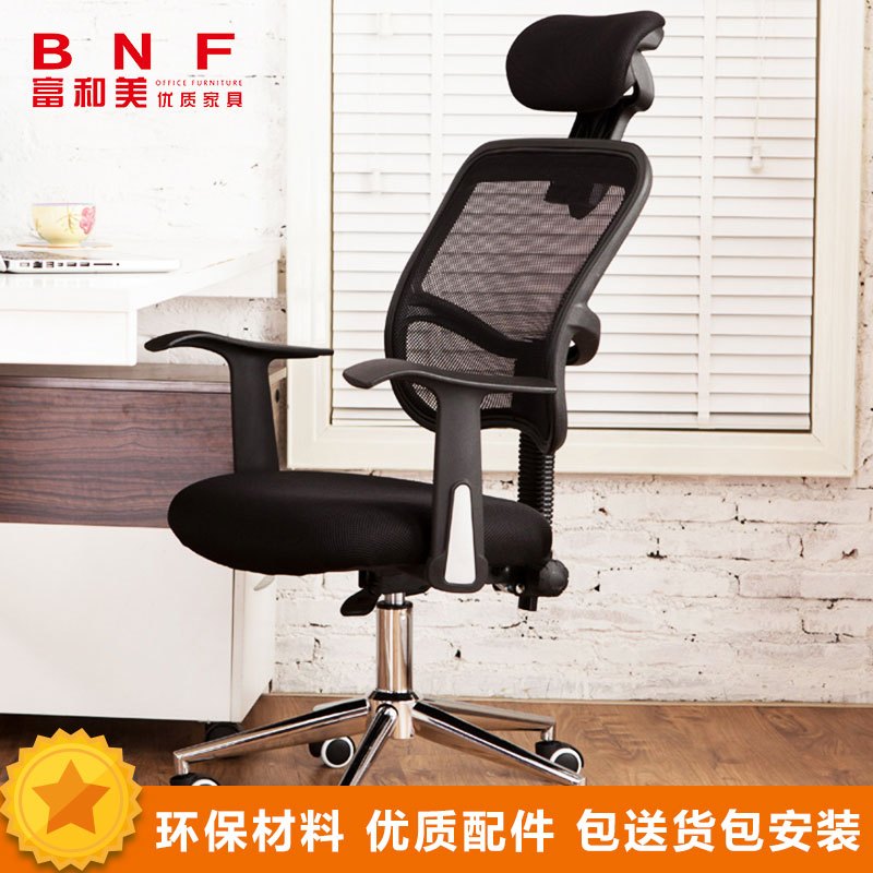 富和美(BNF) 折叠椅办公家具折叠培训椅 不带写字板透气椅011 黑色 黑色
