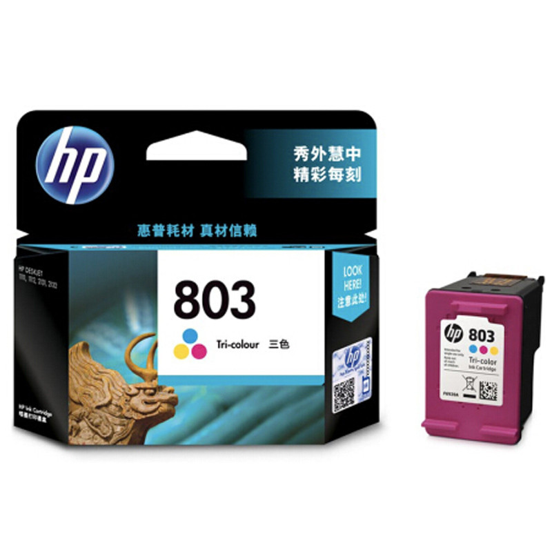 惠普 HP 803 墨盒适用HP DJ 1111, 1112, 2131, 2132, 2621, 2622, 2623