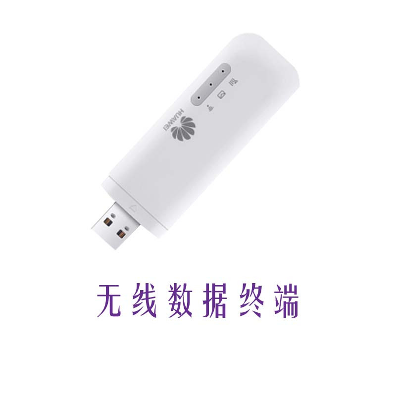 华为5G CPE Pro H112-372无线路由器 移动wifi随身wifi插卡上网