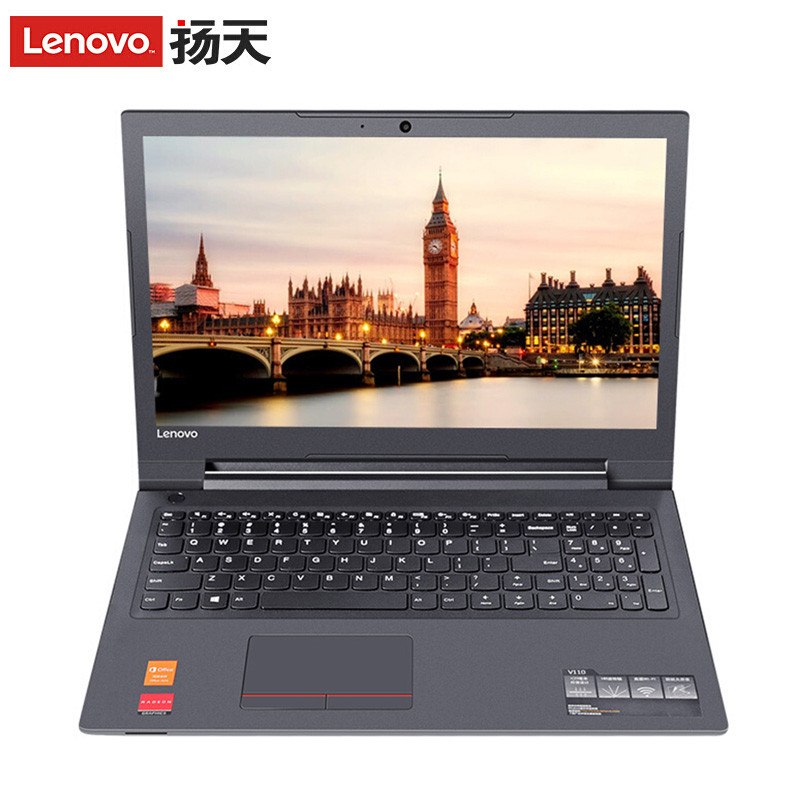 联想(Lenovo)扬天V110-15 15.6英寸笔记本电脑(I5-7200U 4G 1T 2G独显 无光驱)