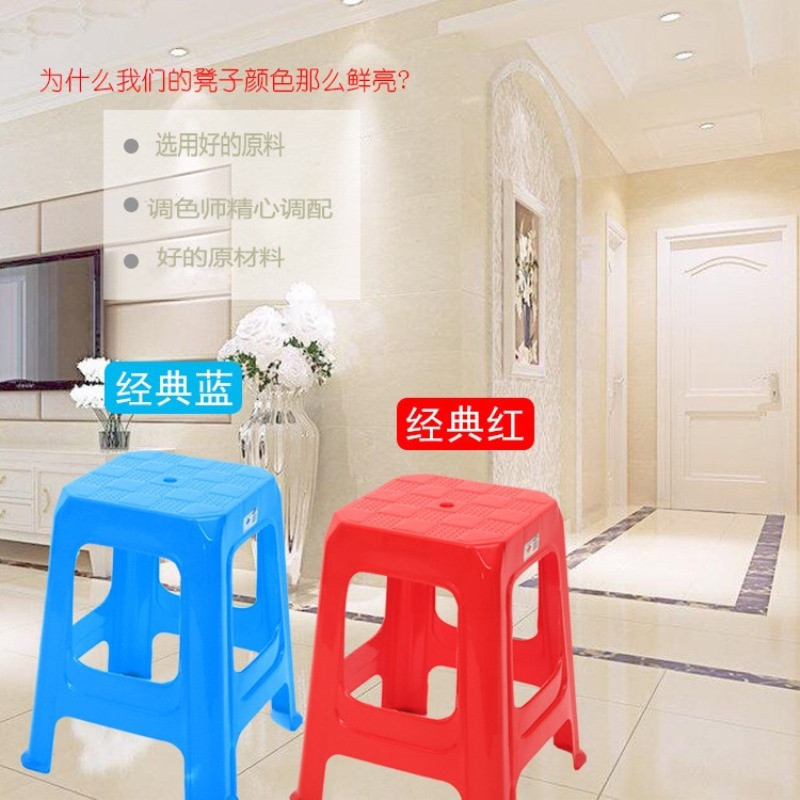 蓝红色方凳塑料 蓝色