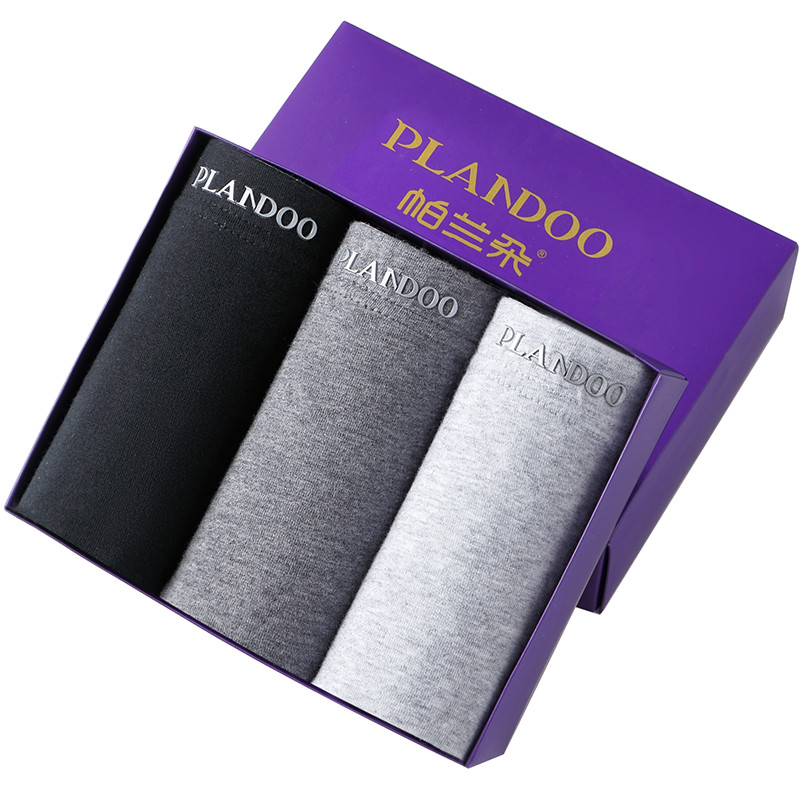 帕兰朵(PLANDOO)3条装男士内裤男U凸棉质透气男士平角内裤拼购 XXL 3条礼盒装