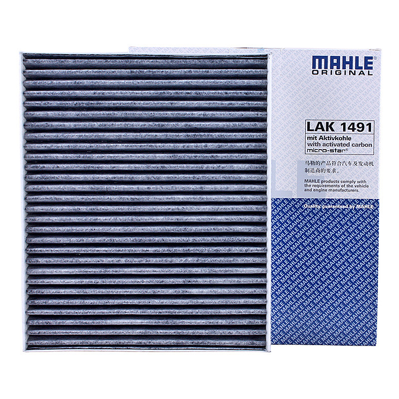 马勒（MAHLE）空调滤清器带碳LAK1491适用于11-15款探险者 3.5L