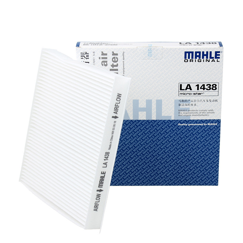 马勒（MAHLE）空调滤清器单效LA1438适用于荣威RX5 ERX5名爵HS GS MG锐腾