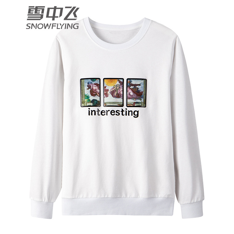 雪中飞2019春季新款圆领套头印花长袖卫衣男 170 白色