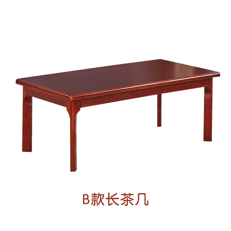 富和美边桌茶几带抽现代简约咖啡桌现代中式茶几办公茶几简约木制茶几39实木茶几 B款长茶几（120L*60W*45H）