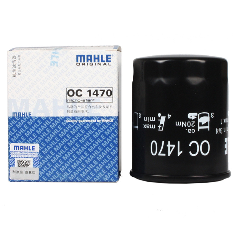 马勒（MAHLE）机油滤清器OC1470适用于中华H220/H230/H320/H330/H530 (1.5)