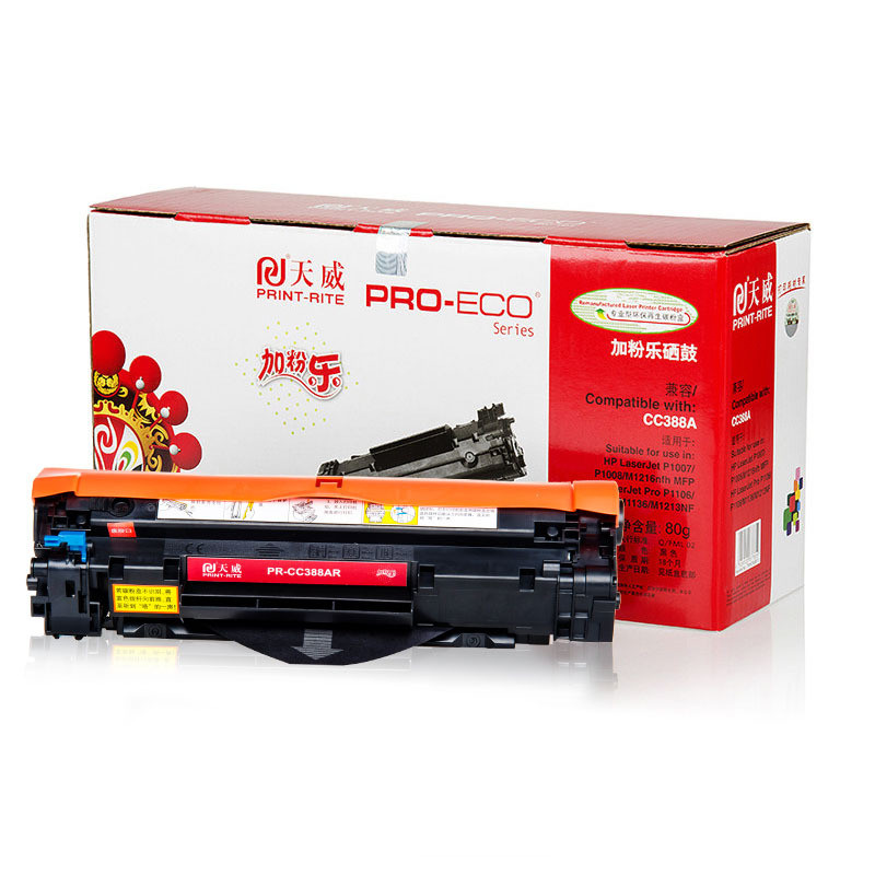 得力(deli) DBS-4521D3T/4725硒鼓 适用brother L2360DN/4621ns