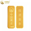 [中国黄金]Au9999金砖20g薄片投资金条