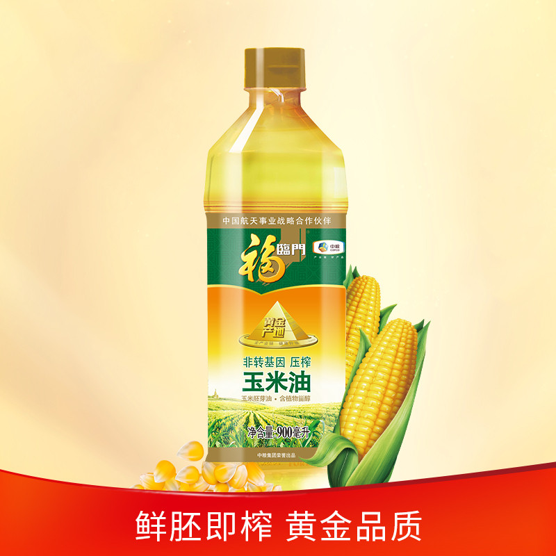 福临门 食用油 非转基因 压榨一级 黄金产地玉米胚芽油900ML 中粮出品