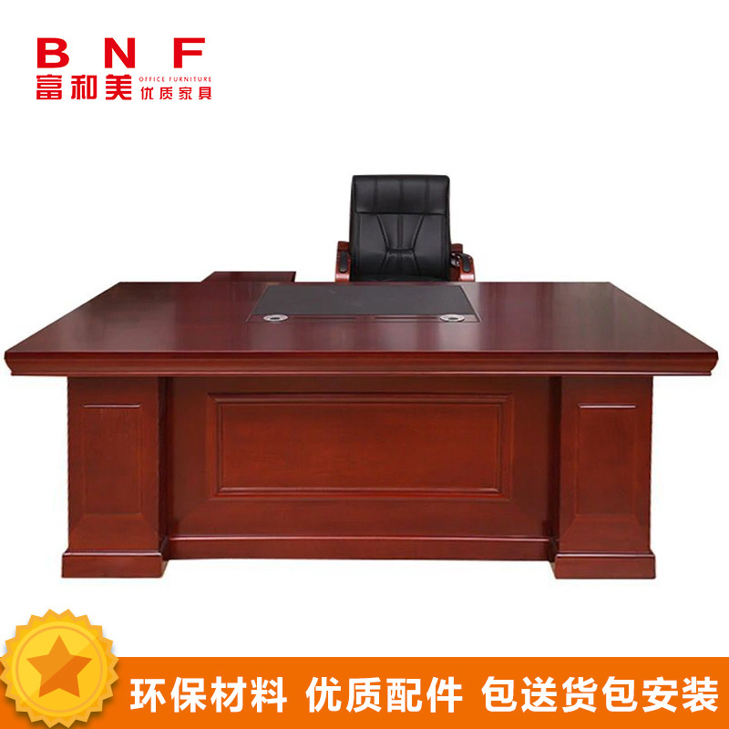 富和美(BNF)办公家具职员办公桌18班台