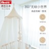 日本婴儿床蚊帐通用家用新生儿婴幼儿宝宝睡觉防蚊子全罩式支架可折叠