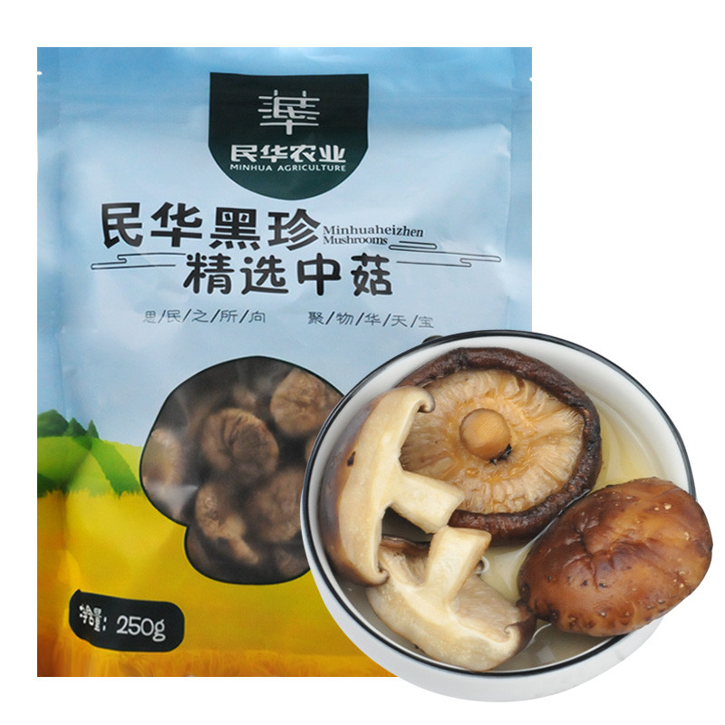 民华黑珍 精选中菇250g