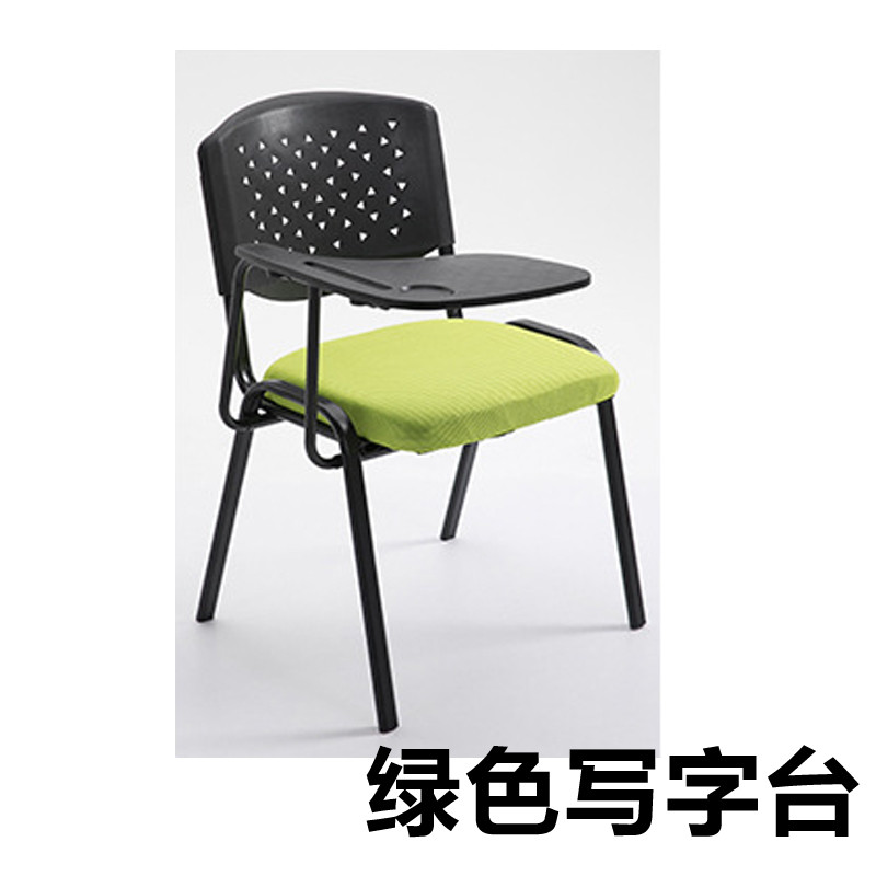 富和美(BNF)办公家具培训椅办公椅会议室开会椅新闻记者椅透气椅培训椅60 绿色带写字板