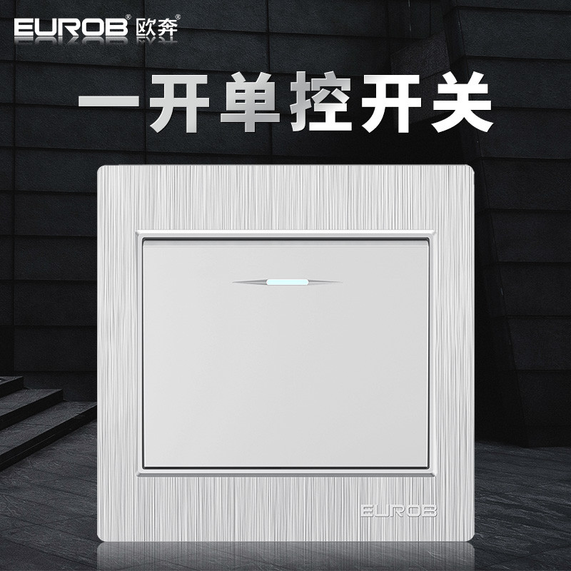 欧奔(EUROB)开关插座家用86型5五孔墙壁银色16a空调电源二三插座开关面板 86型s8幻银拉丝开关插座 一开单