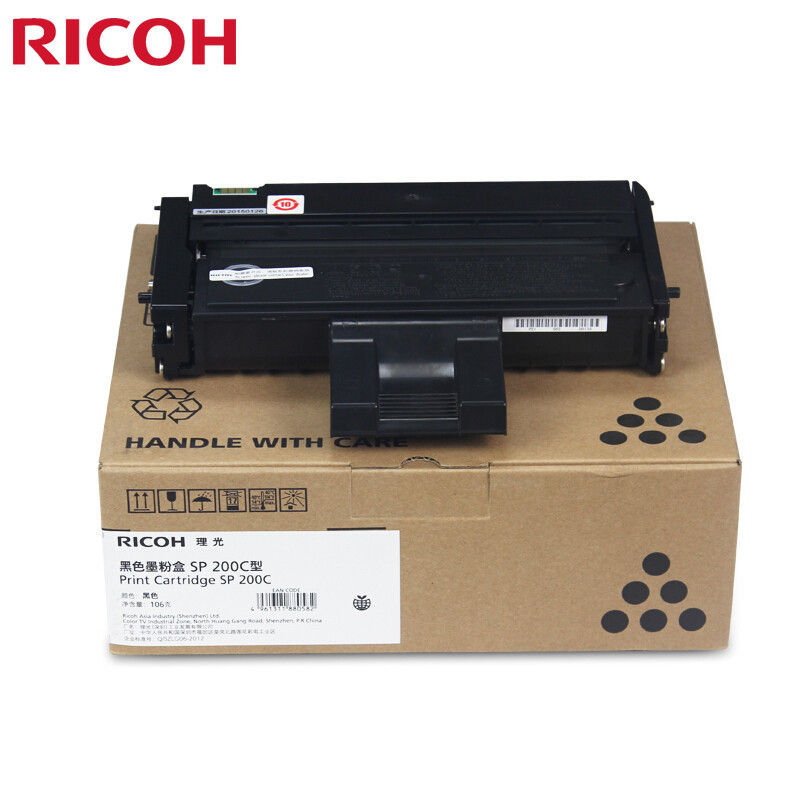 理光（Ricoh）SP 200C型黑色墨粉/碳粉 墨粉盒 适用SP200/201/202/210/212/221系列