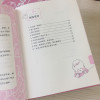 婴儿行为心理 （日本婴儿学会理事长通过婴儿的动作与表情解读宝宝的内心想法，帮助家长解除养育婴儿过程中的困扰，更妥帖、周到
