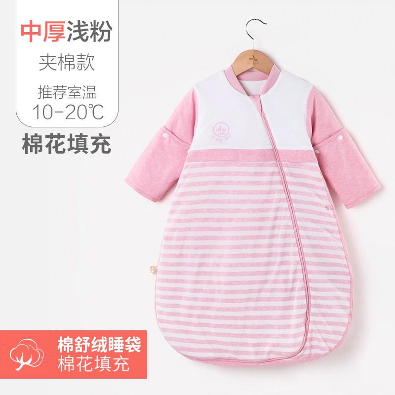 欧孕新生儿睡袋婴儿秋冬四季通用宝宝防踢被加厚0-1-3岁纯棉条纹睡袋 S码(适合身高55-75cm） 【中厚棉花款】浅粉