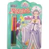 巴啦啦小魔仙之海莹堡 魔法涂色 4