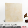 新中源全瓷水泥砖客厅600x600哑光纯色卫生间仿古砖防滑墙地砖6040