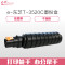 e代经典 东芝T-3520C墨粉盒碳粉 (适用350/450/352/452/353打印机粉盒) 黑色