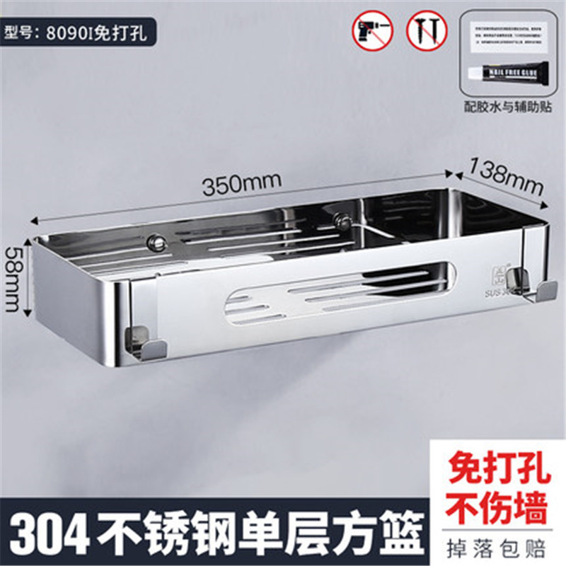 正山(Zhengshan)卫生间置物架免打孔304不锈钢浴室置物架洗手间置物架卫浴五金挂件 【免打孔/打孔】C款单层