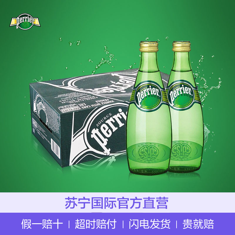 干露红魔鬼设拉子红葡萄酒750ml