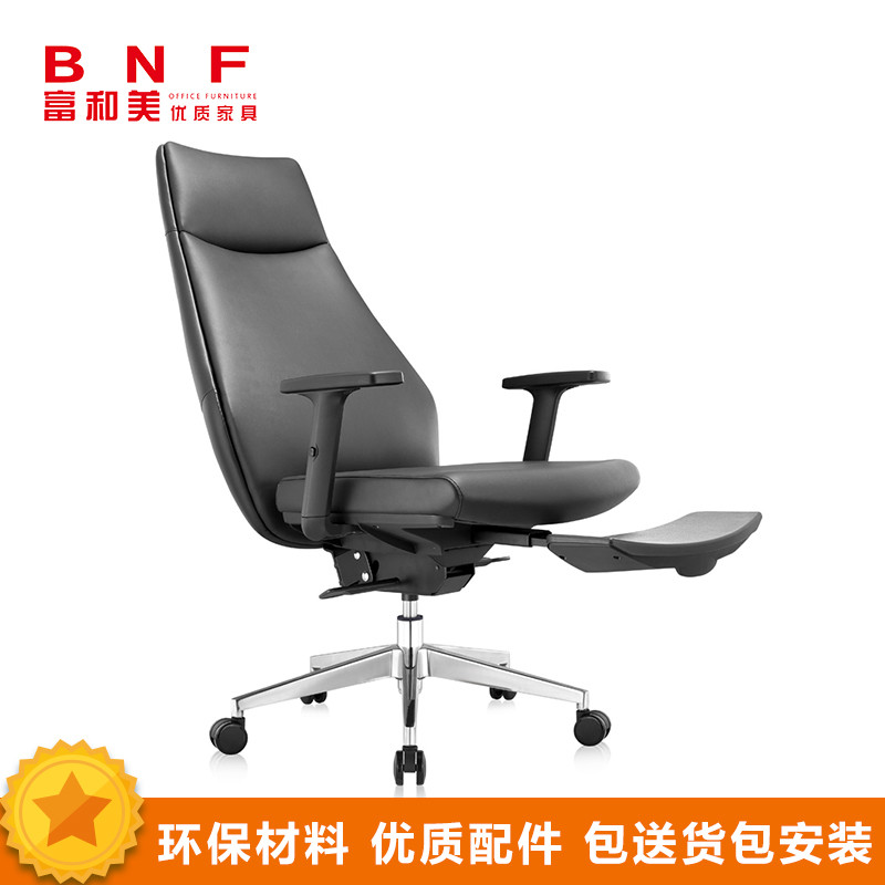 富和美(BNF)钢制椅脚电脑椅会议椅家用办公椅子人体工学椅升降转转椅休闲会议椅座椅3001