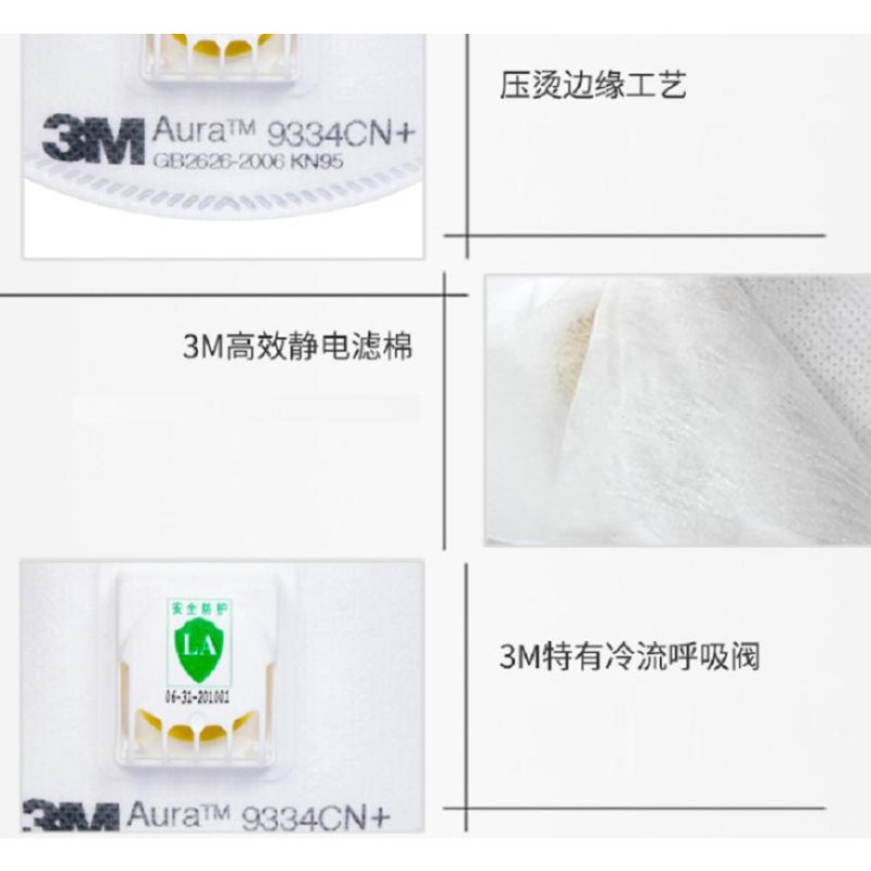 3M 防颗粒物口罩 9334CN+ P3 10个/盒 HB 白色