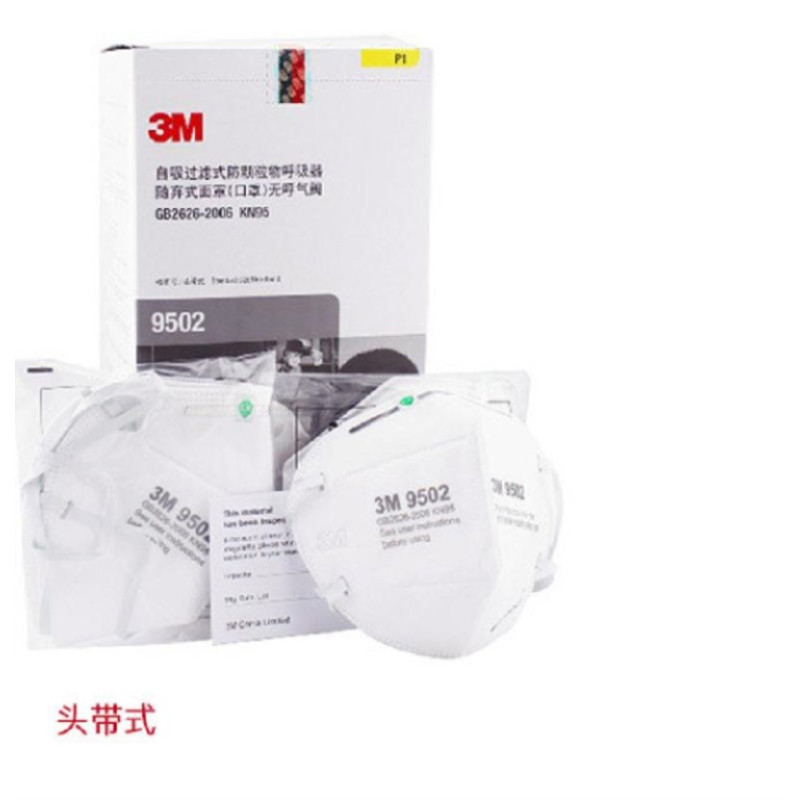 3M 折叠式防护口罩 9502 KN95 头带式 2个/包 HB 白色