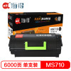 Ait海得 MS710粉盒 专业版 AIT-MS710 适用利盟 MS710 MS711