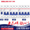 德力西空气开关家用电闸1P20A2P小型短路保护器断路器 空开 40A 2P