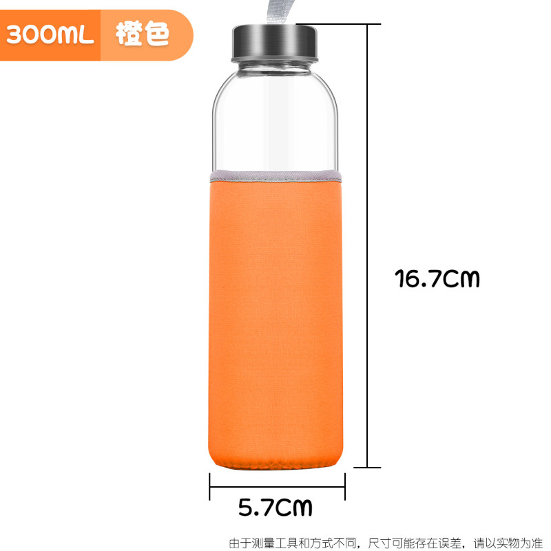 玻璃杯透明水杯便携大容量带杯套-创意隔热带盖防摔家用泡茶杯 300ml(送橙色防摔隔热杯套)