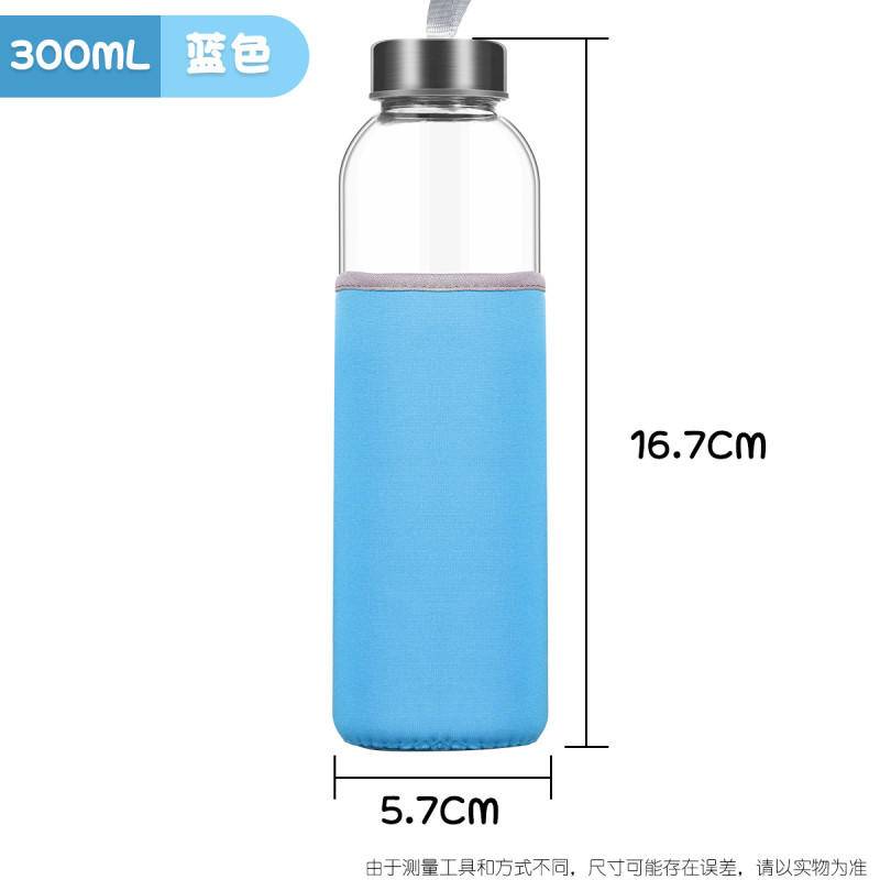 玻璃杯-透明水杯便携大容量带杯套创意隔热带盖防摔家用泡茶杯 300ml(送天蓝色防摔隔热杯套)