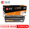 Ait海得 FAD297CN鼓架 专业版 AIT-T297CN 适用松下 KX-FL323CN 328CN