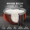 苏泊尔（SUPOR）家用智能IH电磁加热电饭锅SF30HC749