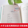 0730曹文轩主编绕口令谜语大全口才训练故事书注音版一年级二年级小学生儿童幽默大王读物10-12岁猜字谜的幼儿语言能