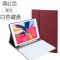 酷猫 ipad mini4保护套 苹果平板电脑mini5防摔外壳 7.9寸 mini4/5红色-背光