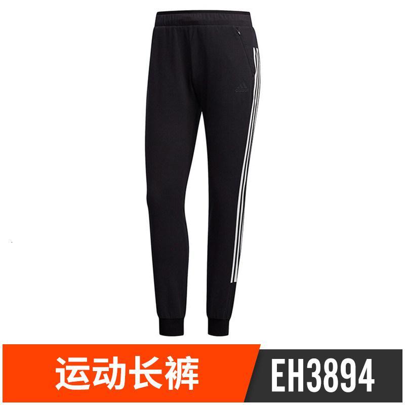 Adidas阿迪达斯女裤跑步运动裤子2019收口小脚裤子休闲长裤EH3894_915 160/68A/S EH3894