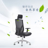 优百丽,608-2A,电脑椅办公椅老板椅会议椅躺椅网布会议办公椅弓形职员椅员工靠背椅家用升降转椅凳子客厅可升降 黑座黑背