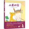 小莉的家