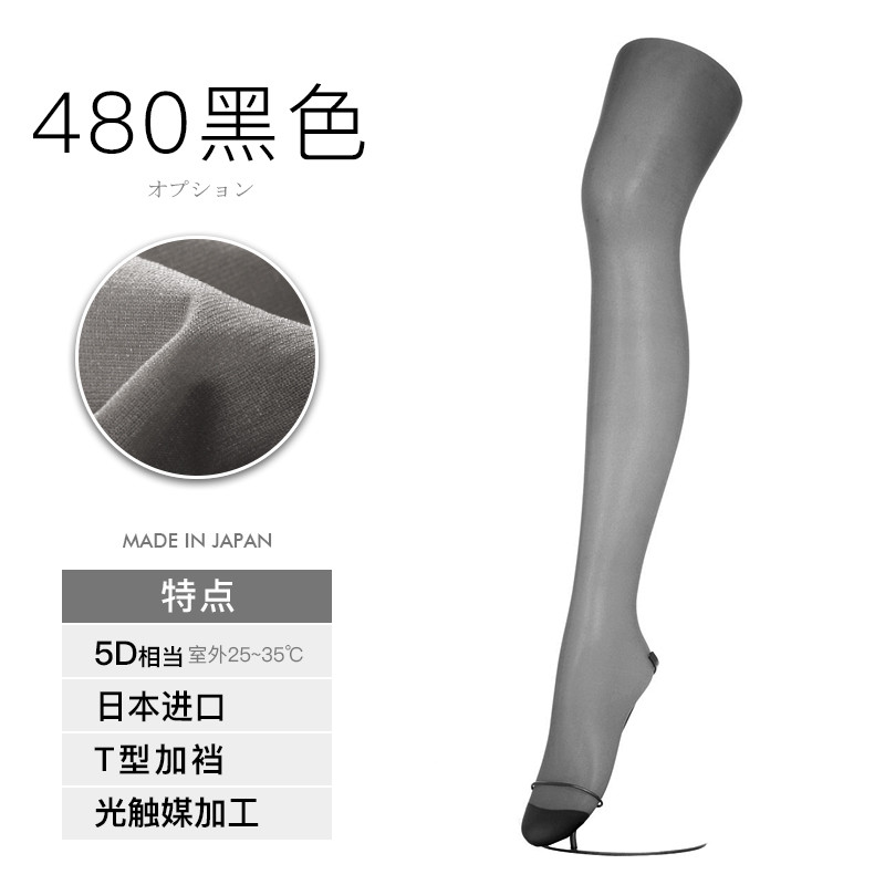 日本进口 厚木 ATSUGI 【優】超薄超弹力 T型档 夏季薄款丝袜连裤袜FP1004 M-L 黑色