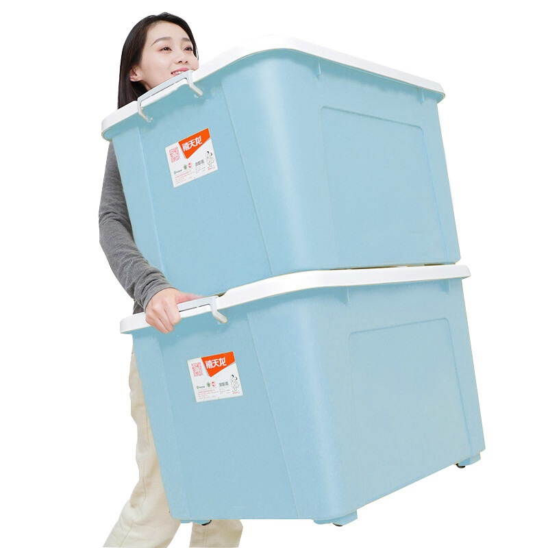 禧天龙Citylong 110L特大号滑轮收纳箱环保塑料储物箱家用整理箱单个装 樱草蓝6154 蓝色