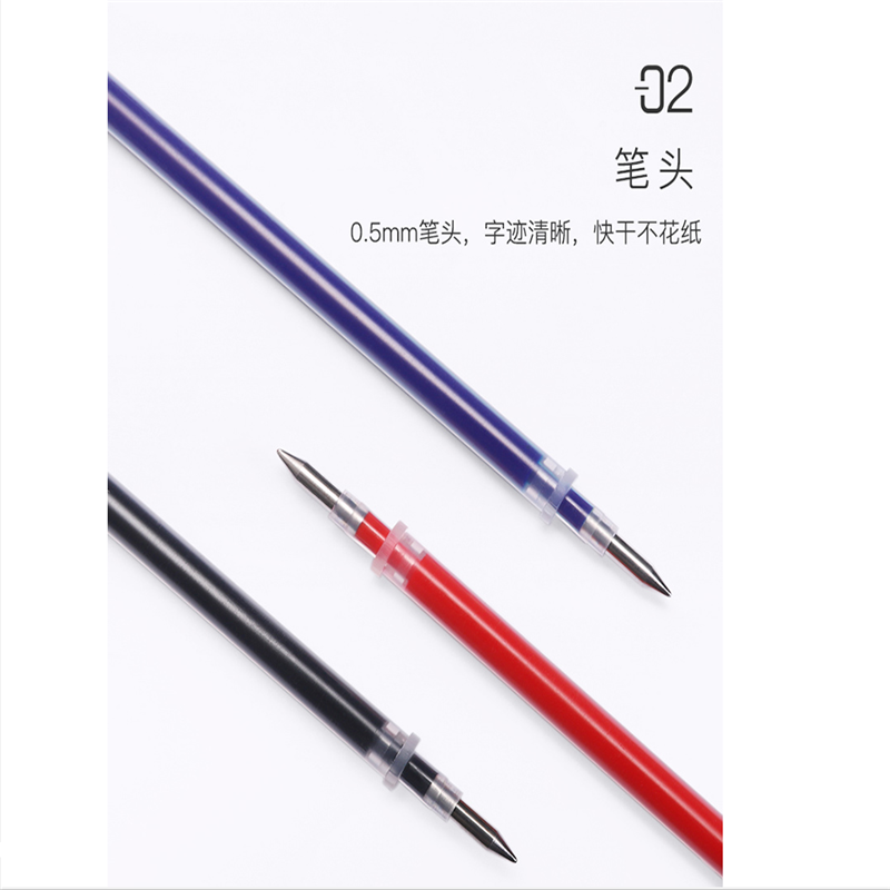 三木 GR9 中性笔替芯（黑0.5mm） (笔芯 100支装） 红色