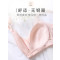 依曼丽性感薄款大码内衣女大胸显小文胸无钢圈聚拢无痕收副乳胸罩 85B 肤色