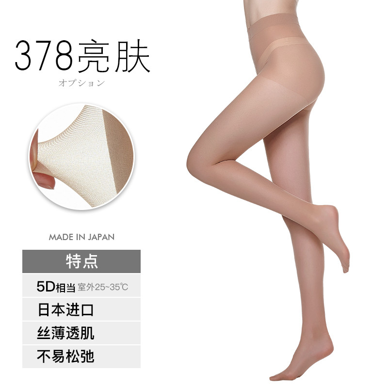 日本厚木 ATSUGI 【三双装】伝線编织 分段加压 天鹅绒 夏季薄款丝袜连裤袜 FP8823P 亮肤色 L-LL