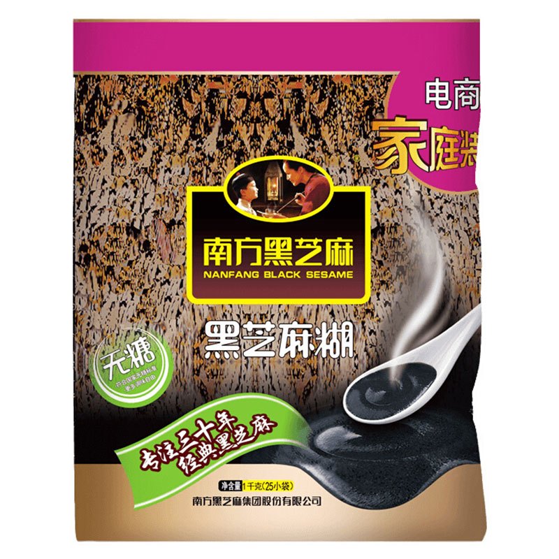 【国家科技进步奖技术】南方黑芝麻无糖黑芝麻糊1000g袋装冲饮谷物营养早代餐粉黑芝麻