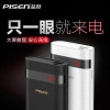 品胜(PISEN) 移动电源 备电 10500mAh (苹果白)