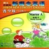 正版新概念英语(青少版)(入门级A) 亚历山大编 外语教学与