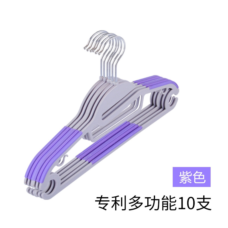 防滑衣架- 塑料挂衣架 干湿两用晾衣架无痕衣服架衣挂 晒衣架 北欧紫10个
